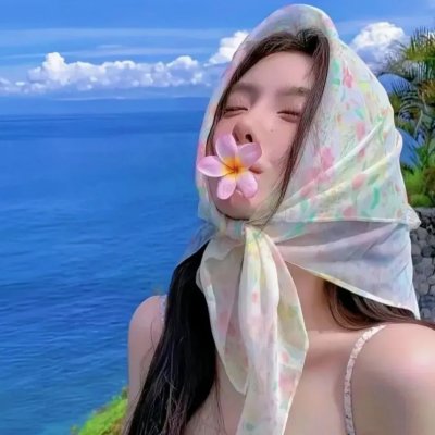 分流